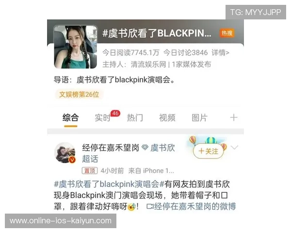 BP 失误导致全队爆炸，被骂上热搜